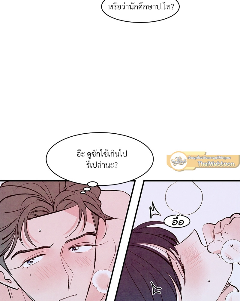 หน้า 105