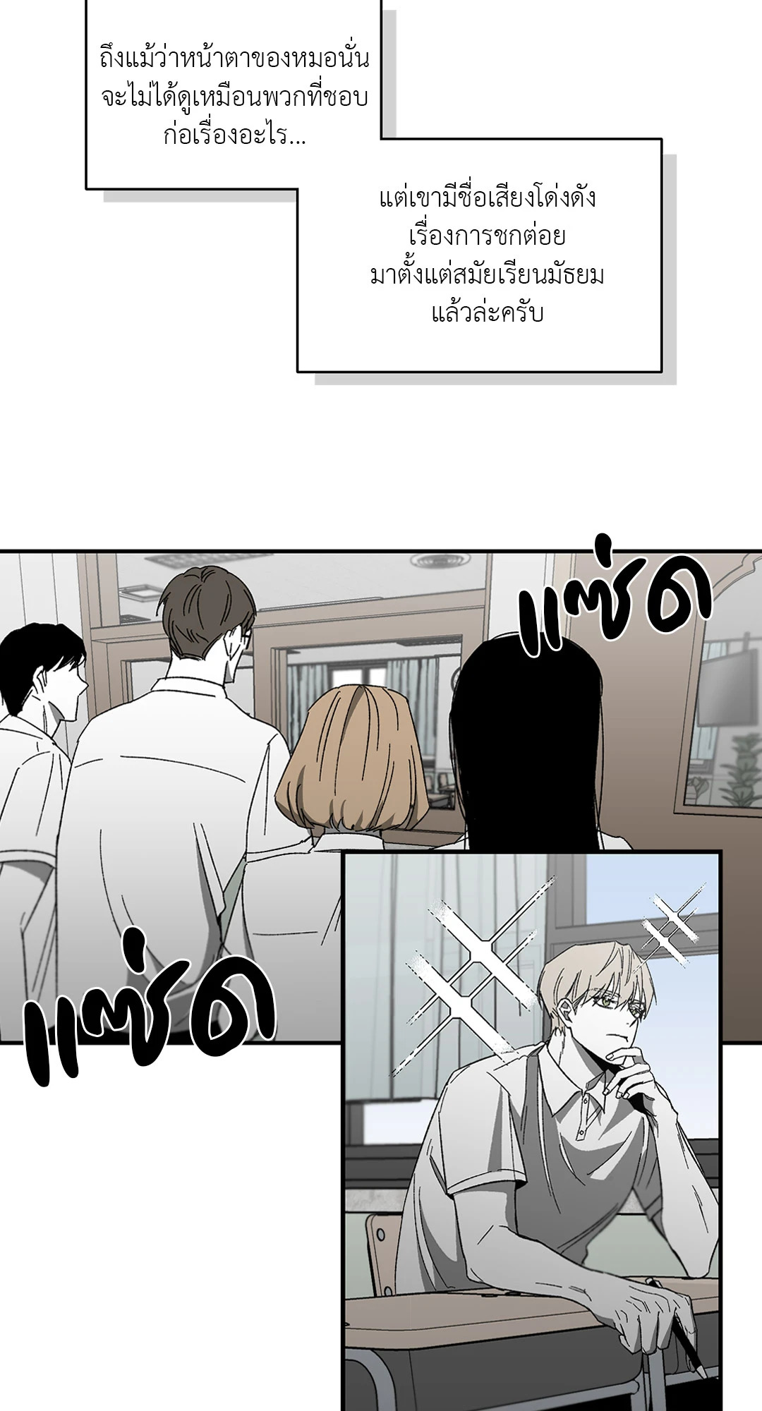 หน้า 18