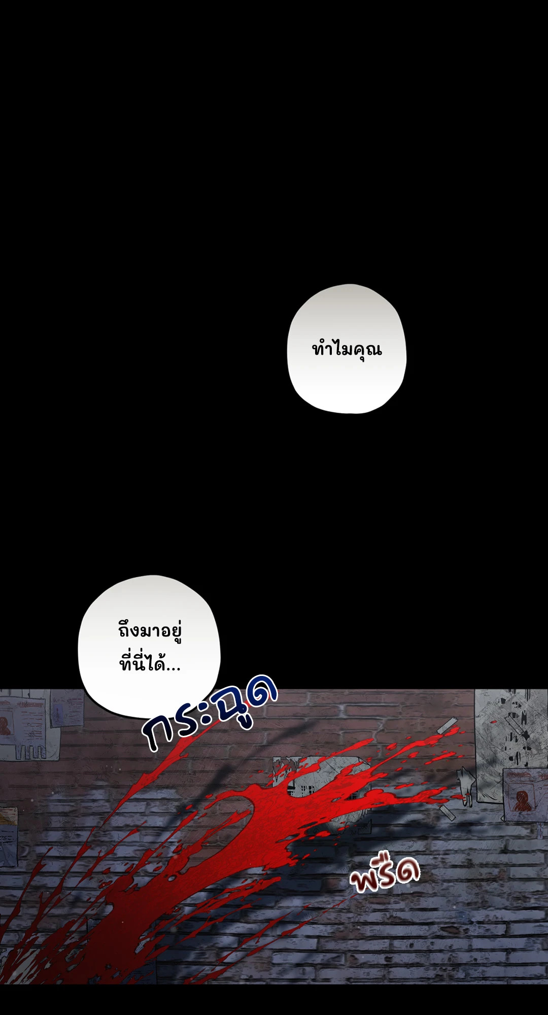 หน้า 80