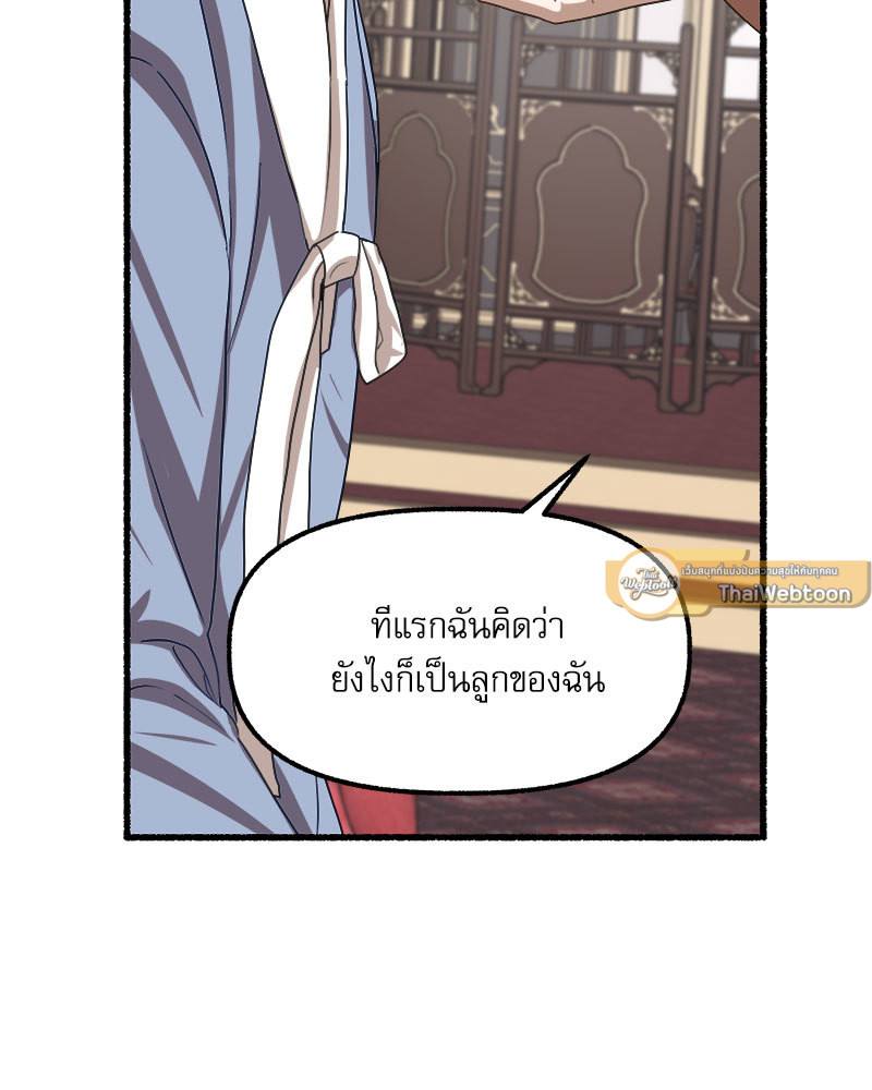 หน้า 79