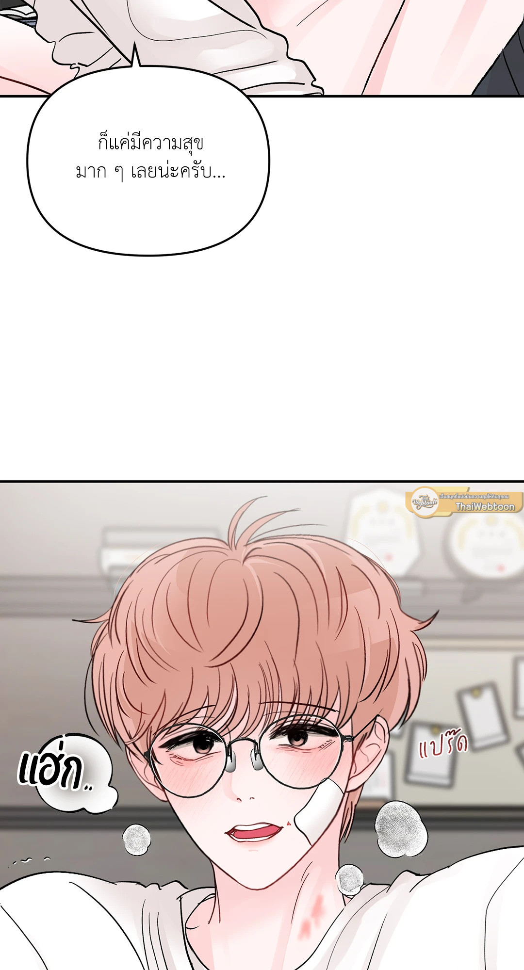 หน้า 69