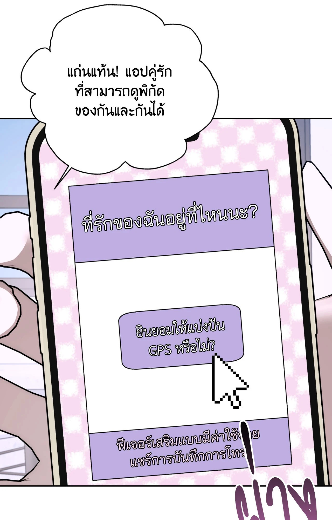 หน้า 61