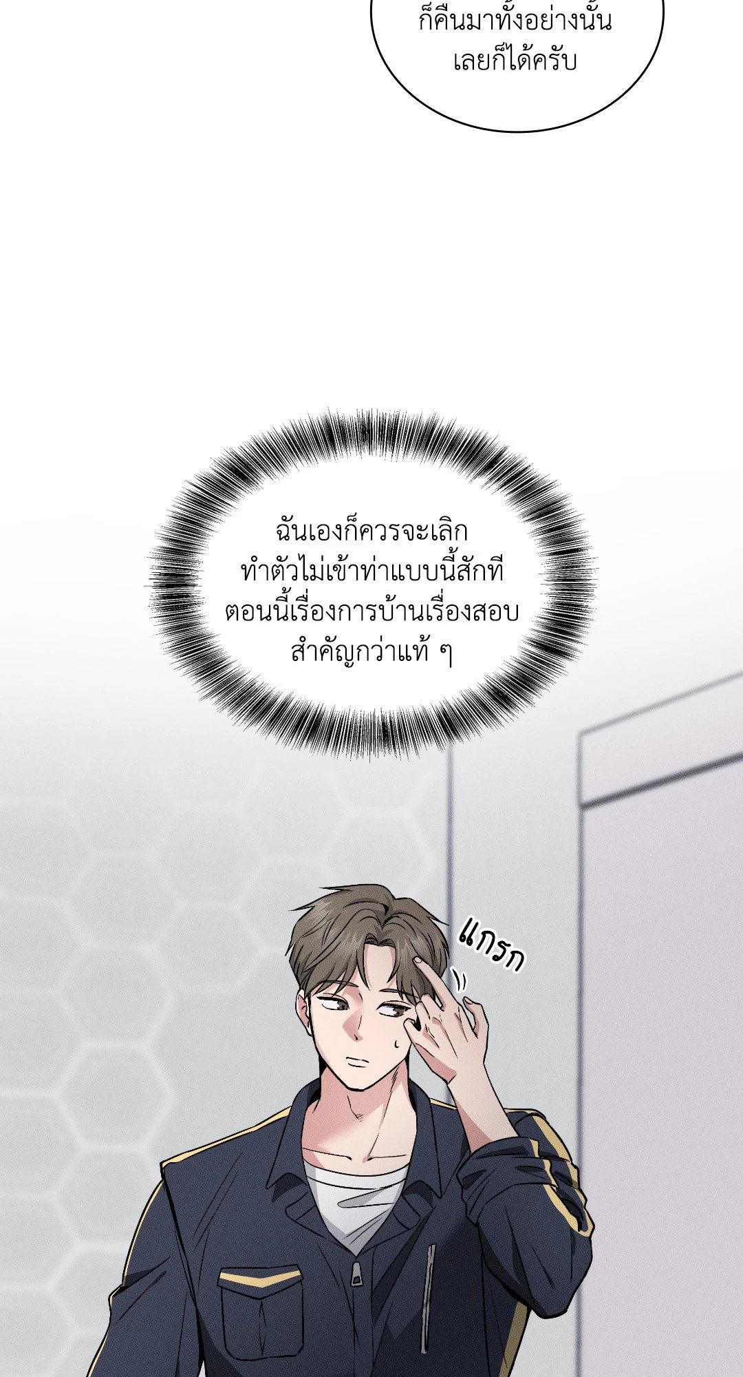 หน้า 55