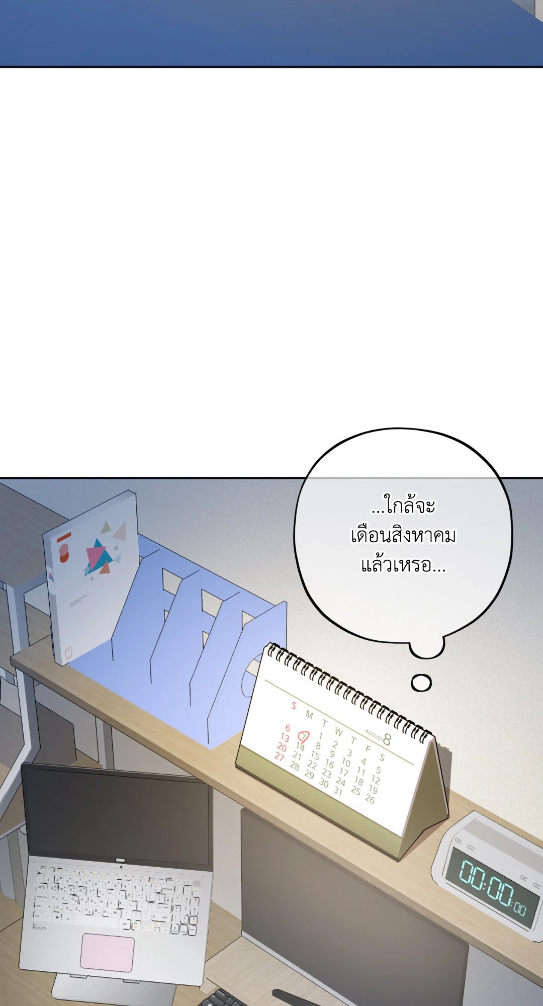 หน้า 85