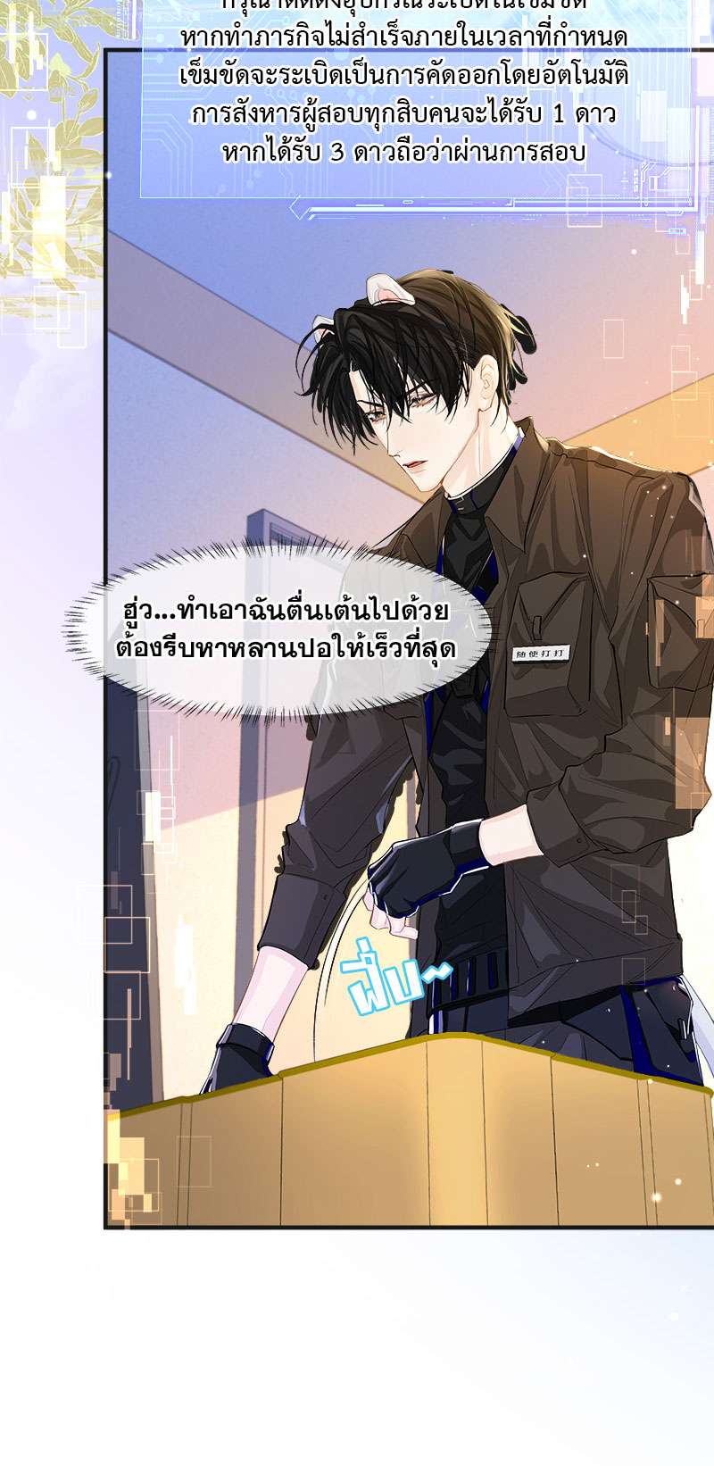 หน้า 25