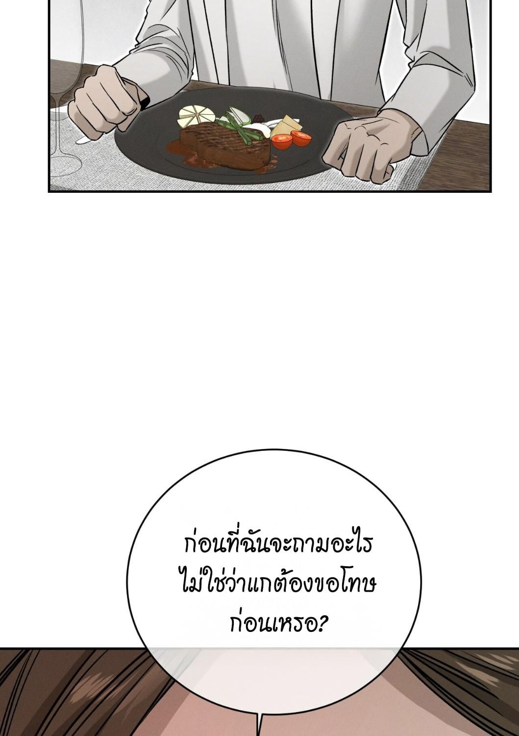 หน้า 114