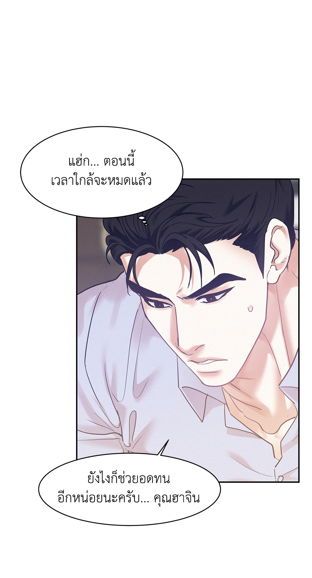 หน้า 39