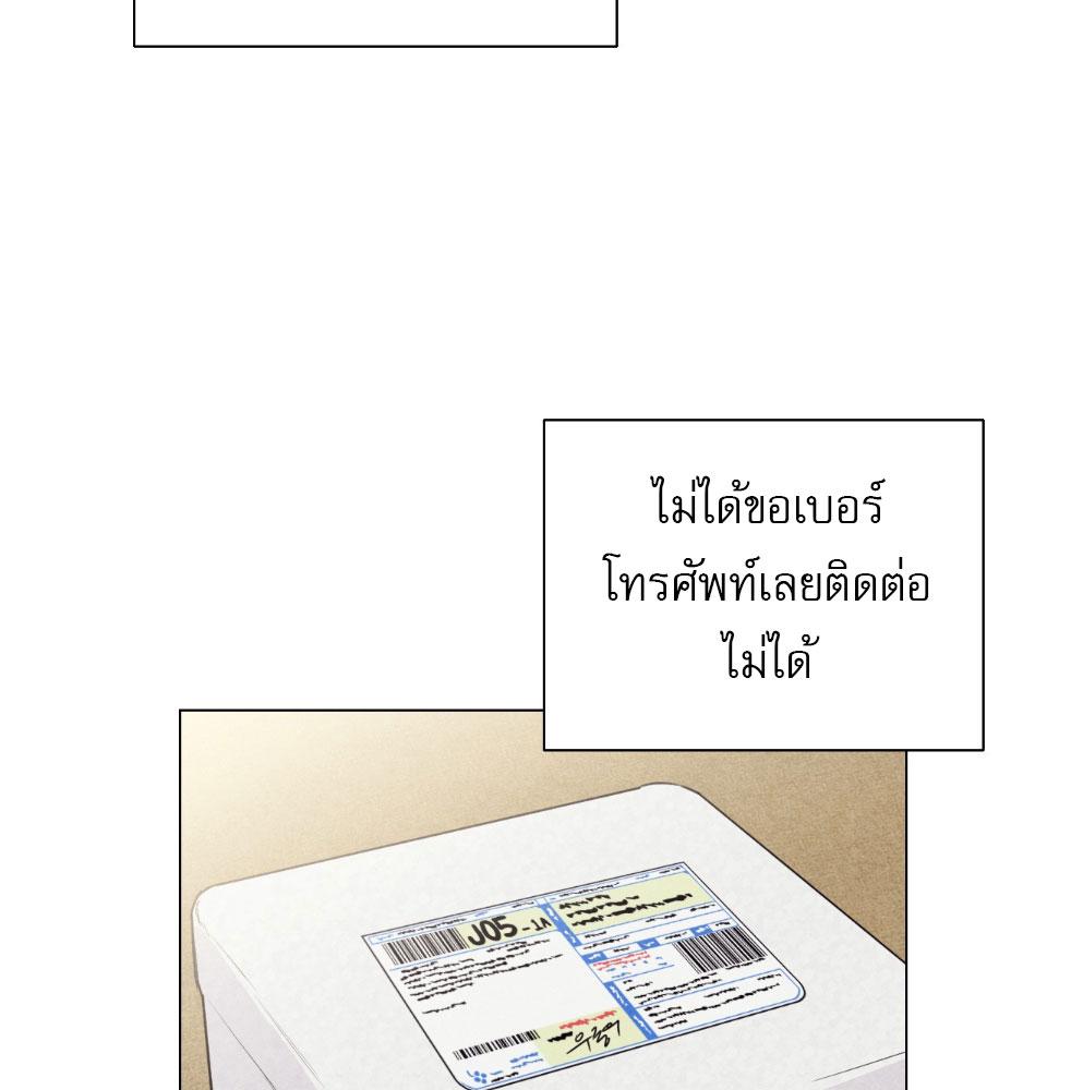 หน้า 105