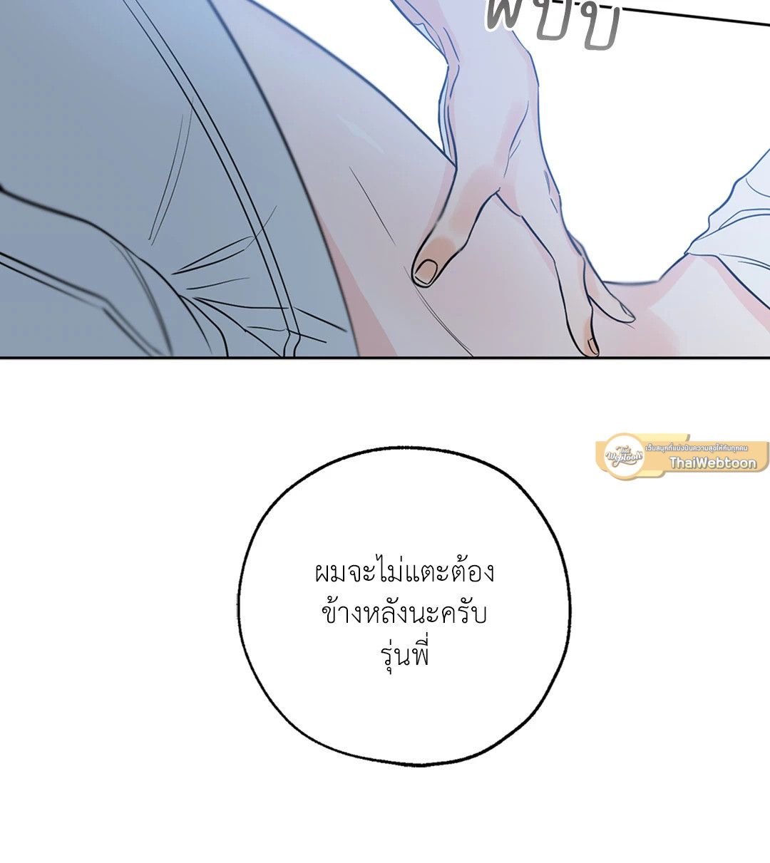หน้า 72