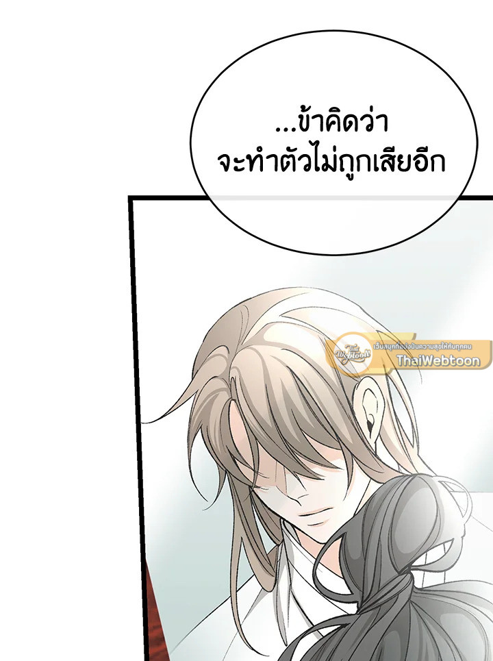 หน้า 69