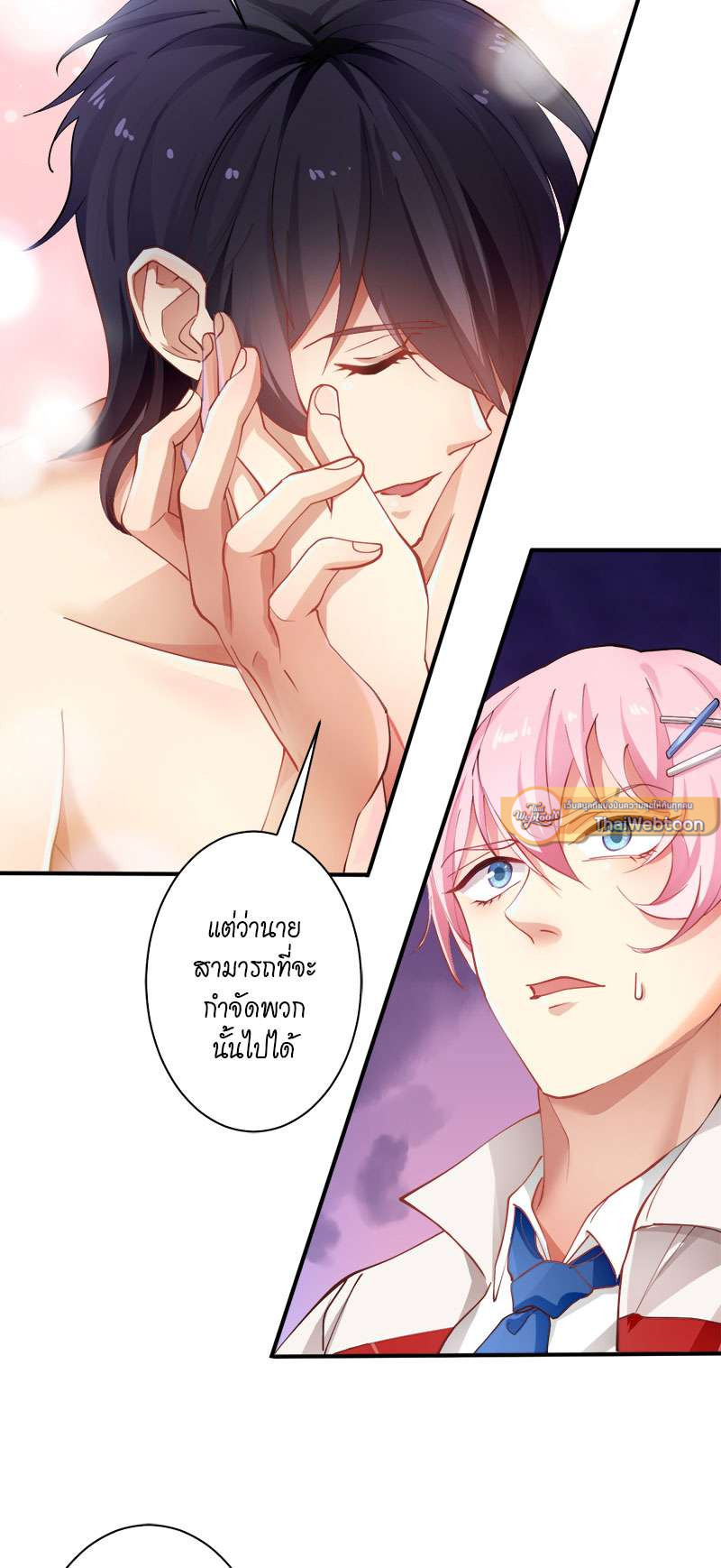 หน้า 10