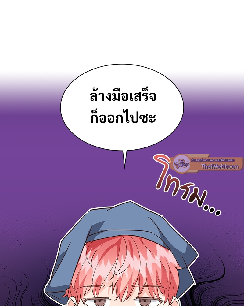 หน้า 97