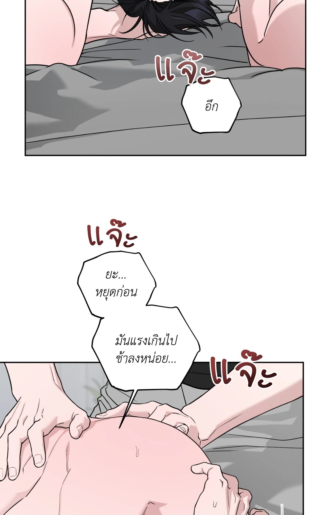 หน้า 39