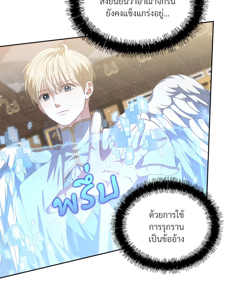หน้า 109