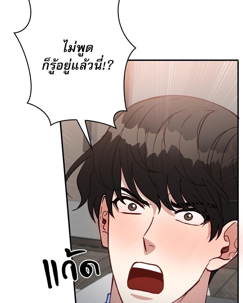 หน้า 90