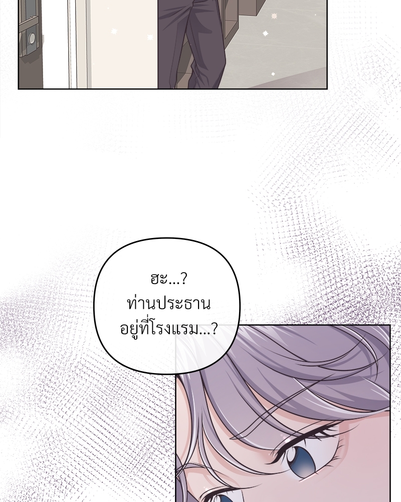 หน้า 82