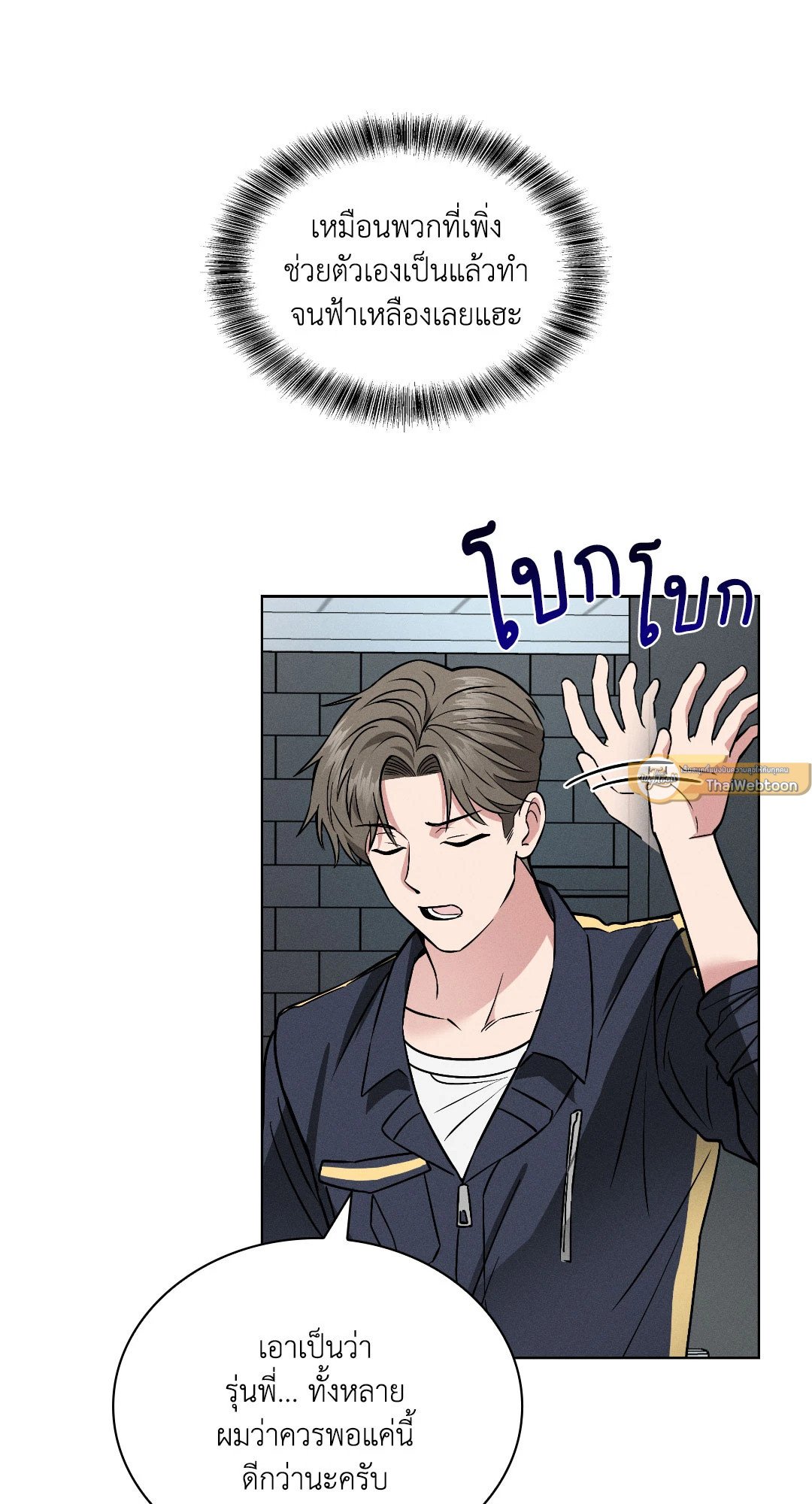 หน้า 38