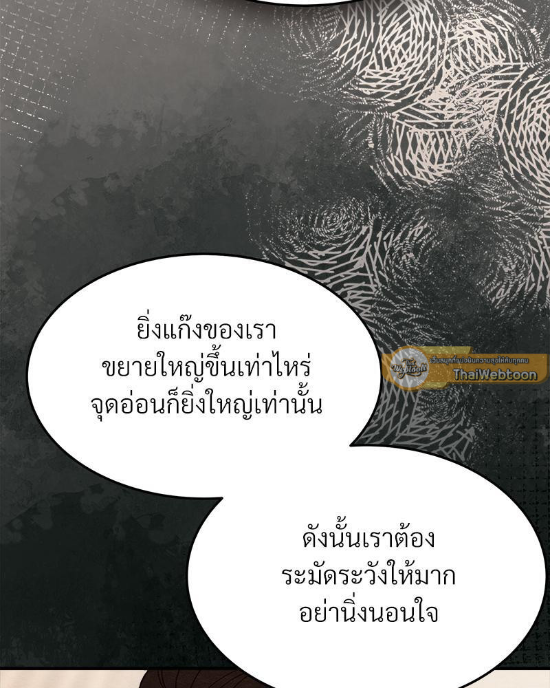 หน้า 89