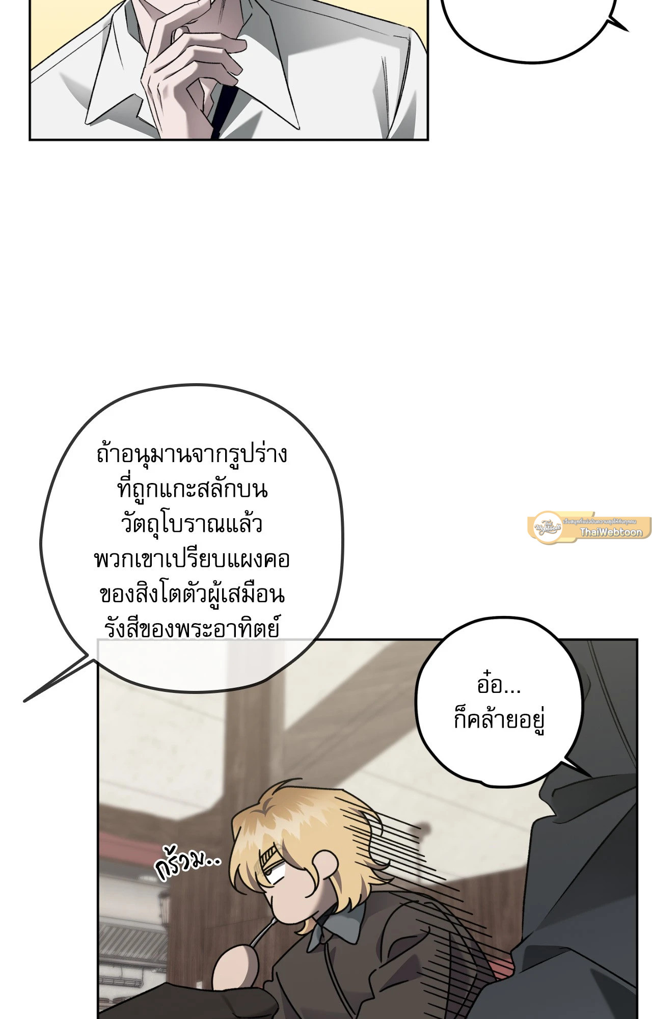 หน้า 44