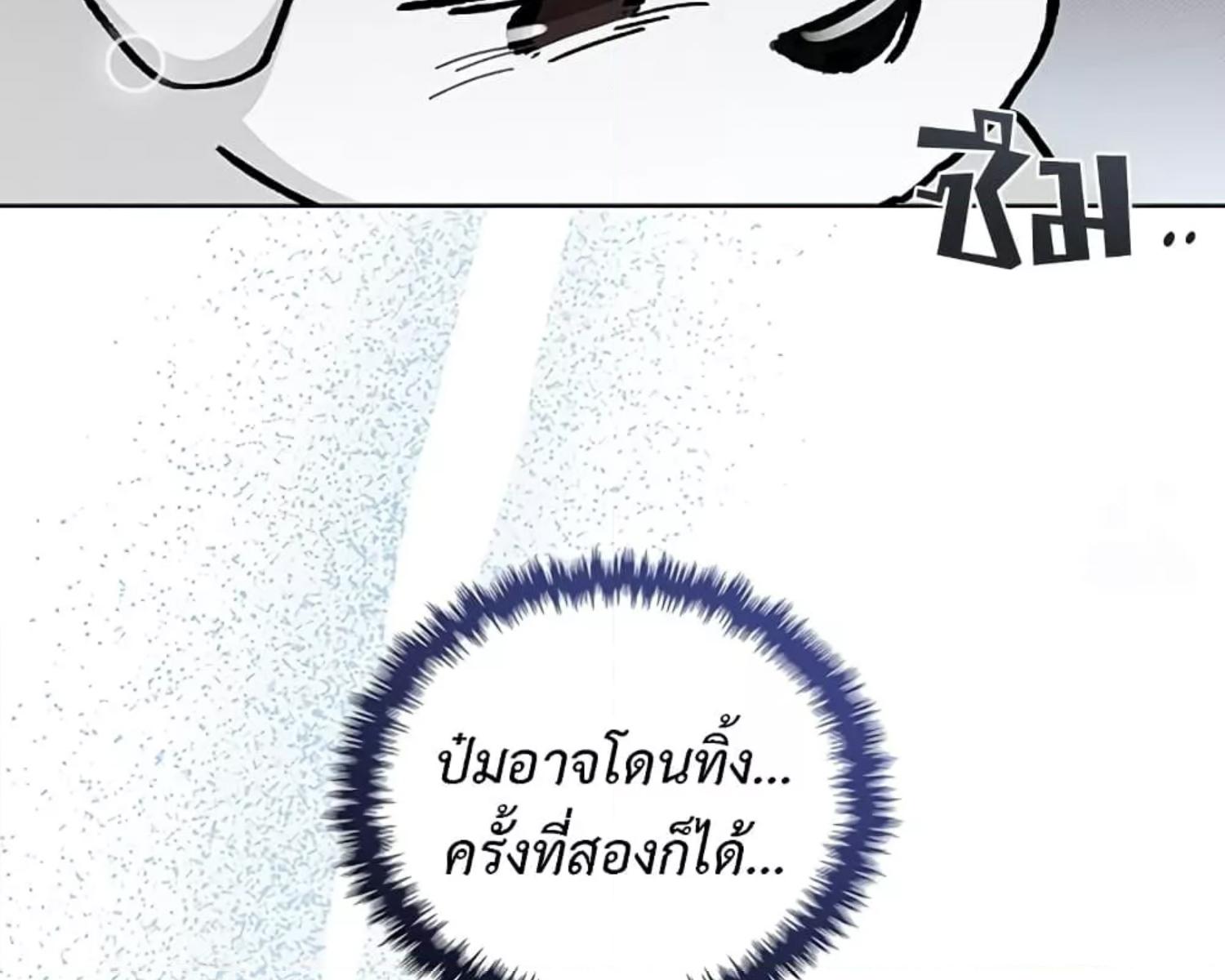 หน้า 130