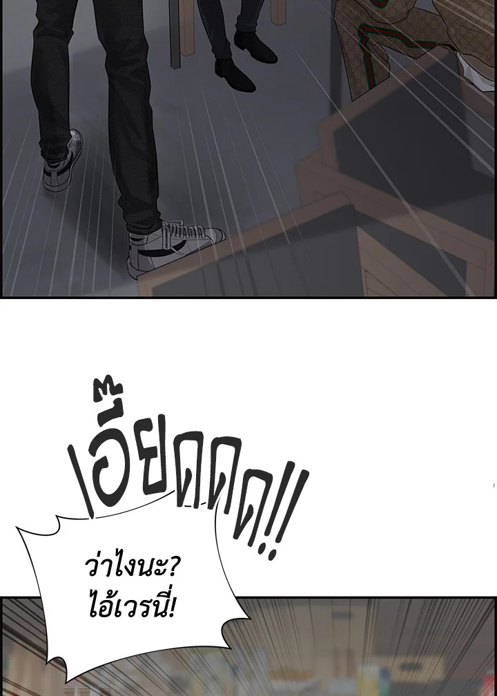 หน้า 97