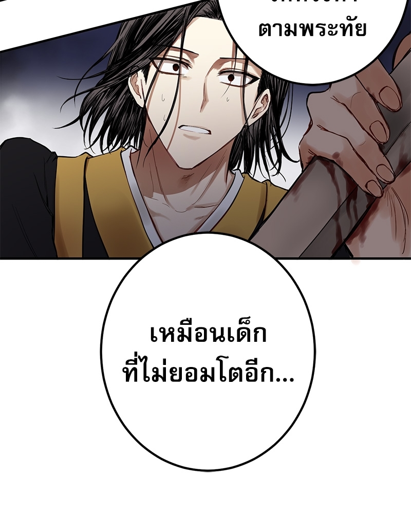 หน้า 92