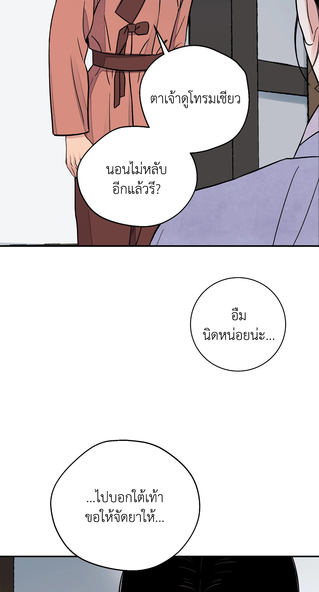 หน้า 65