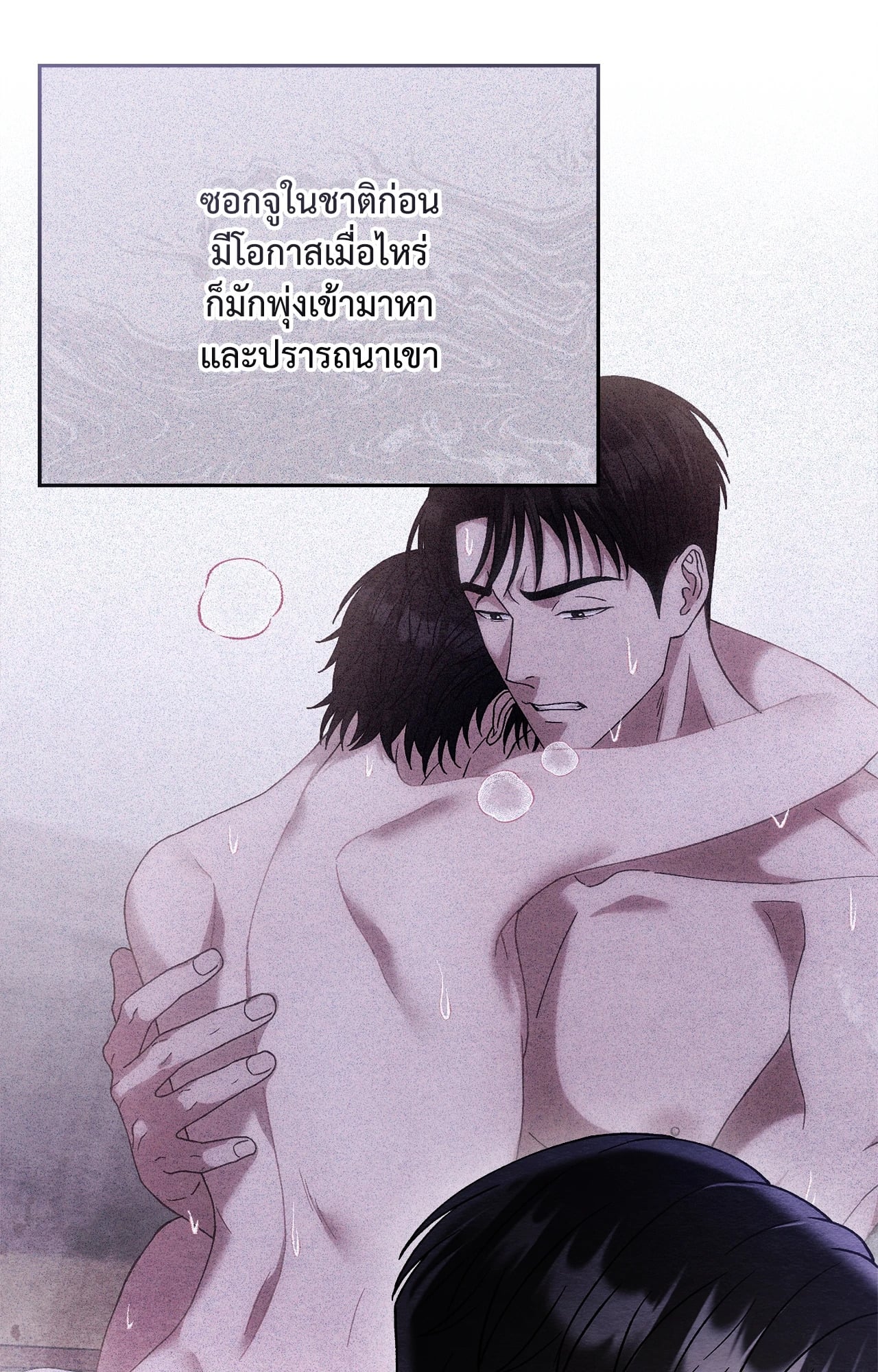 หน้า 79