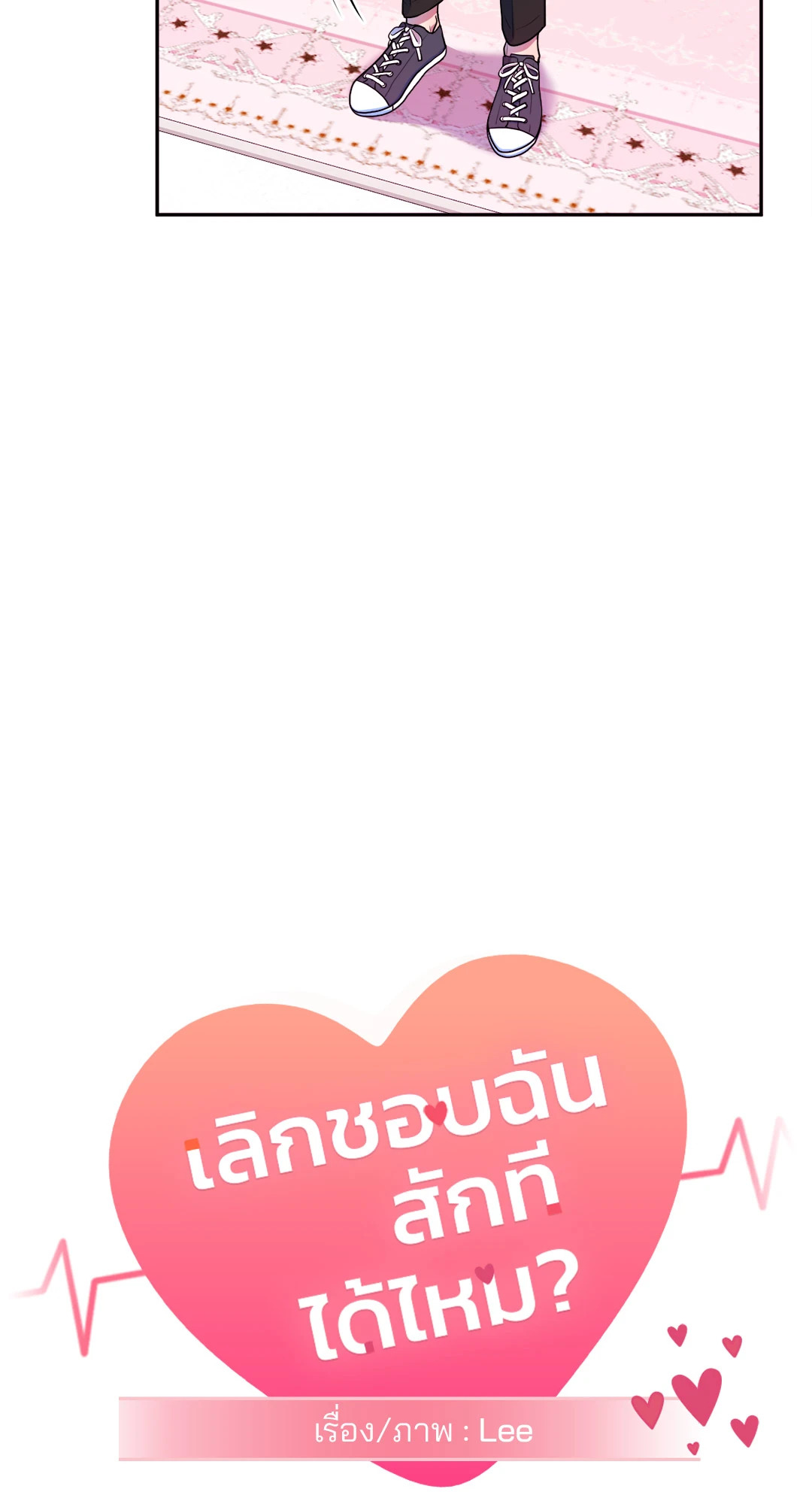 หน้า 65