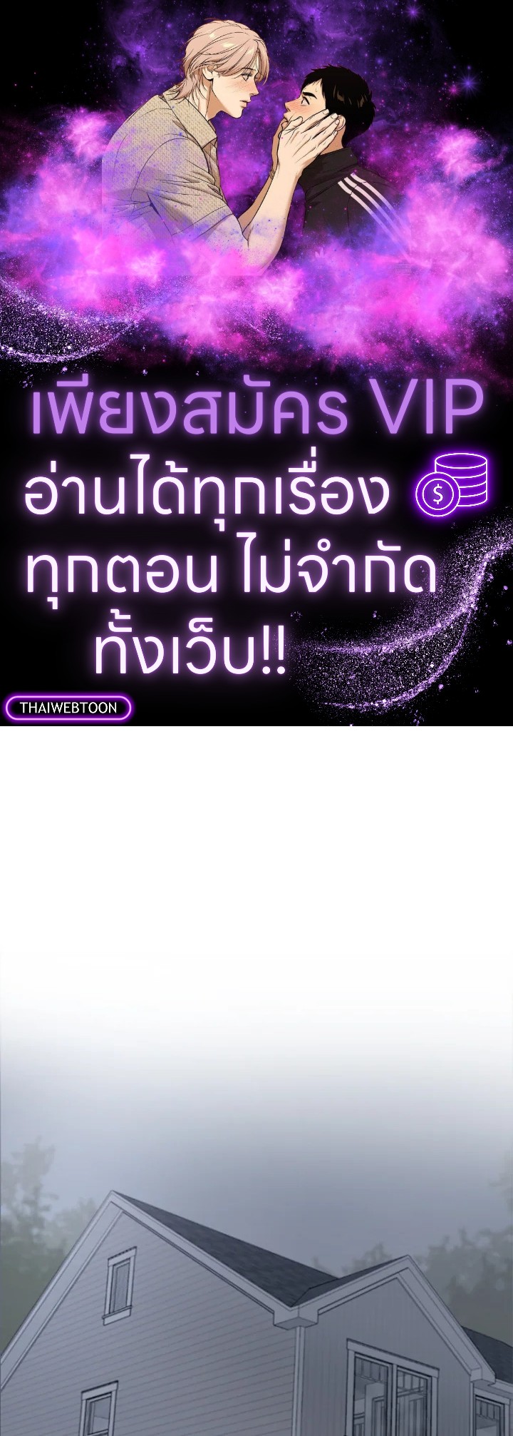 ราชันดาบพิชิตมาร | Devil Sword King ตอนที่ 221 - รูปที่ 1