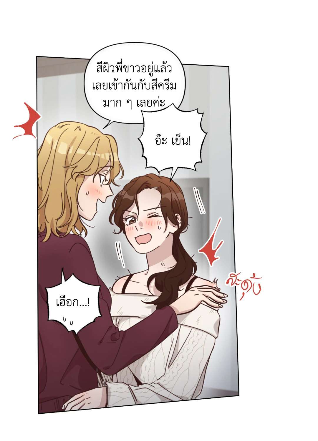 หน้า 45