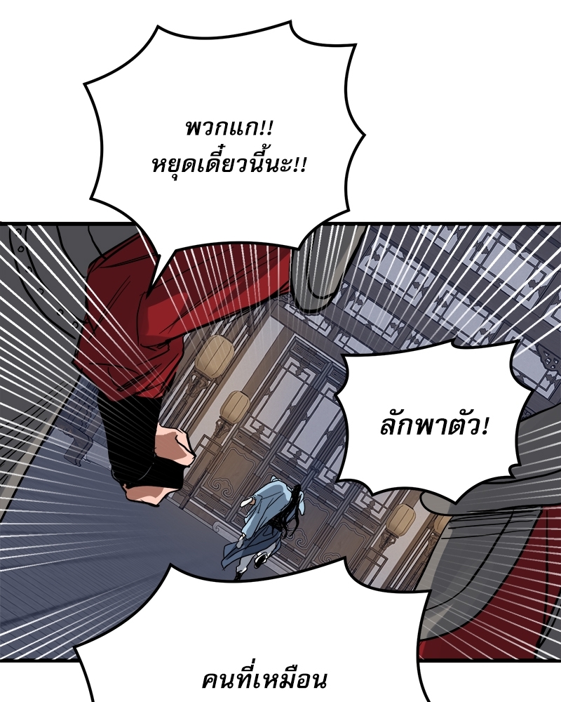 หน้า 71