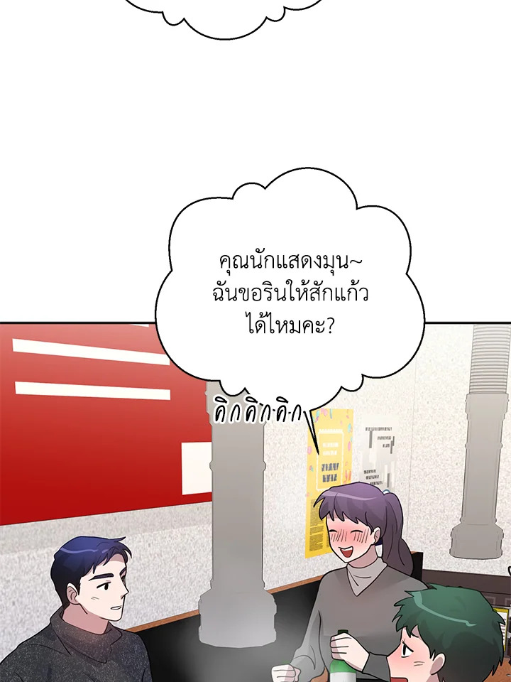 หน้า 63