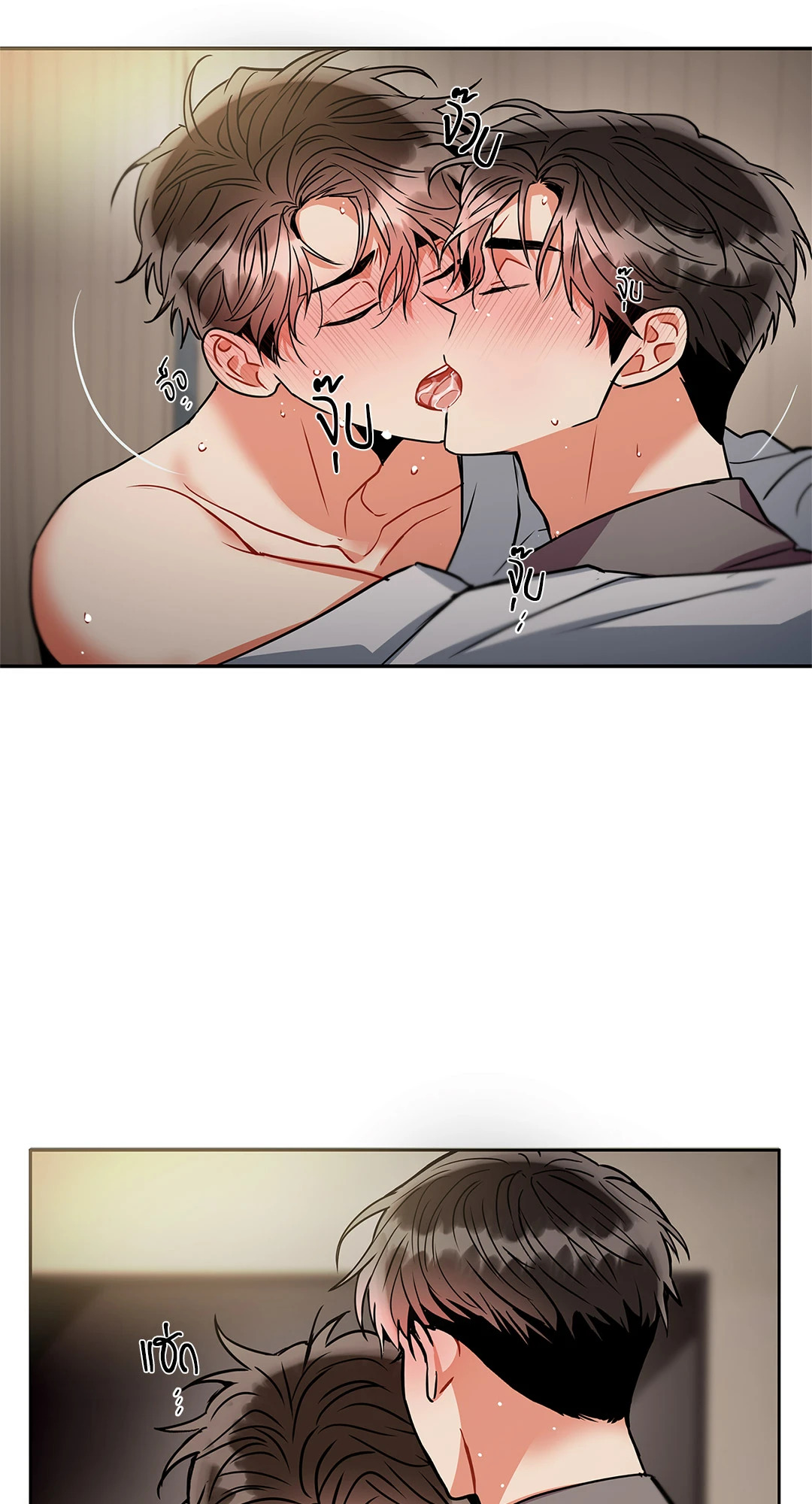 หน้า 20