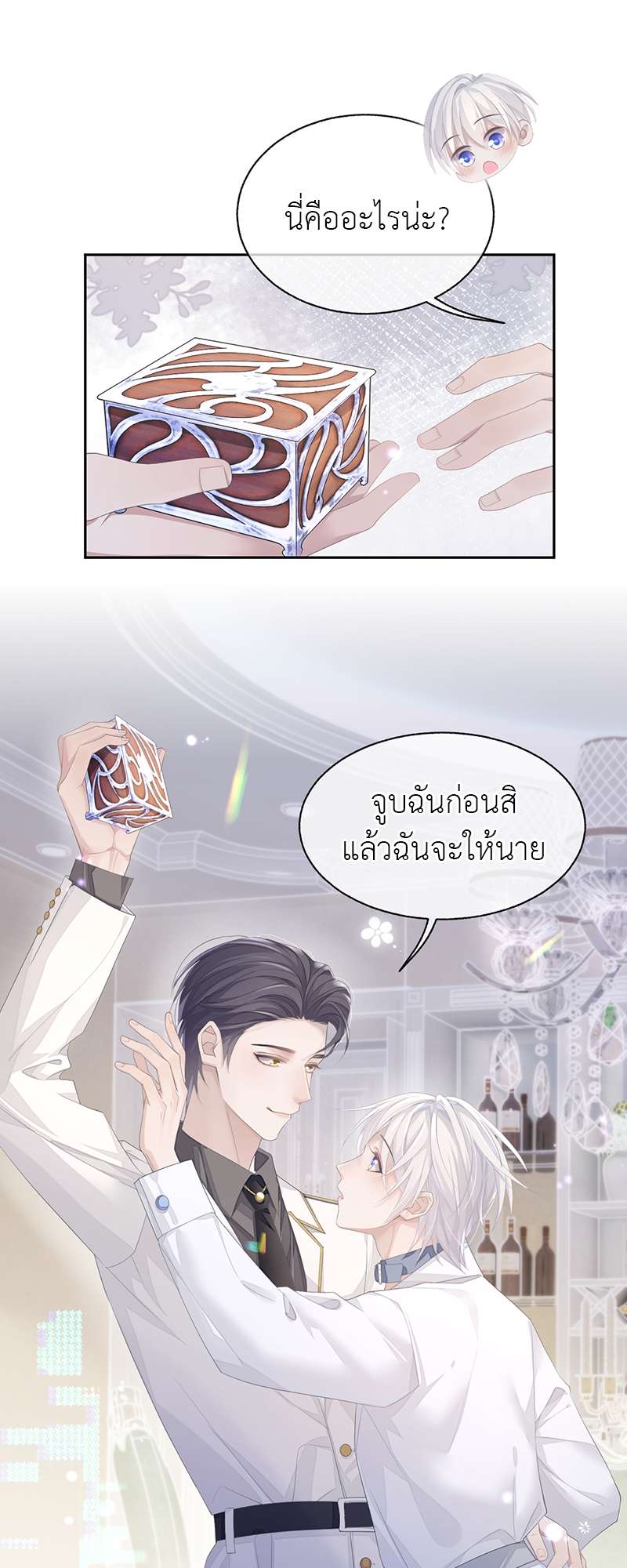 หน้า 18