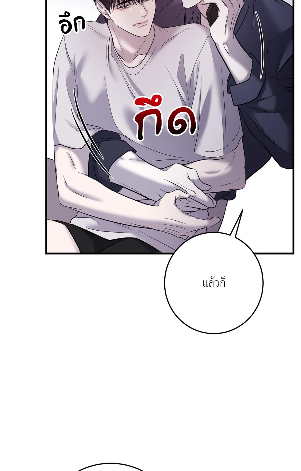 หน้า 55