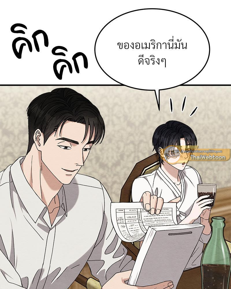 หน้า 106