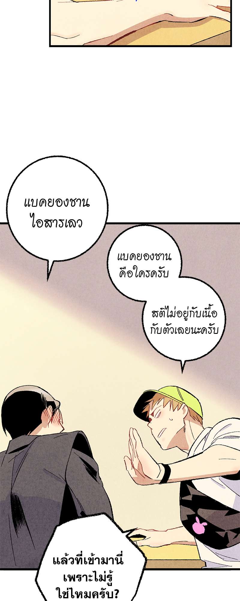 หน้า 38