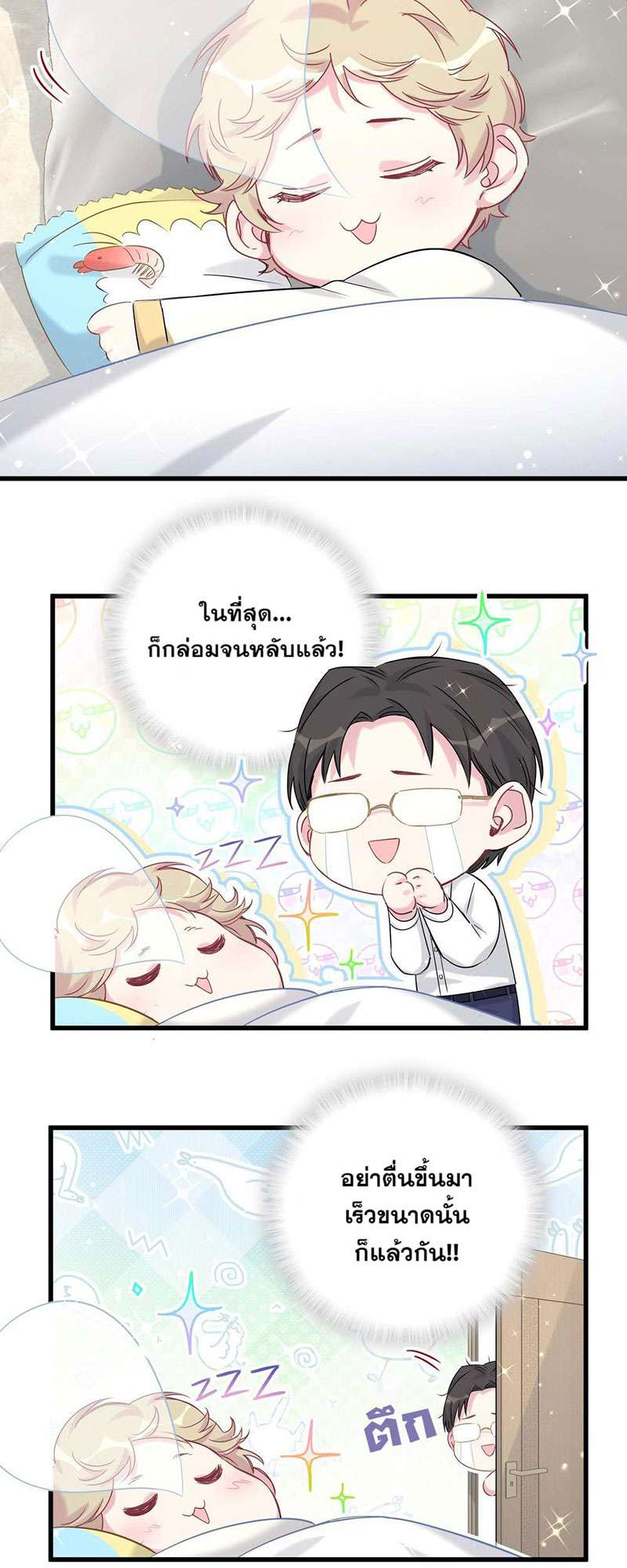 หน้า 34