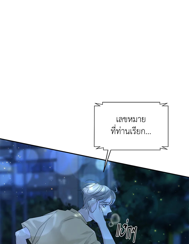 หน้า 110