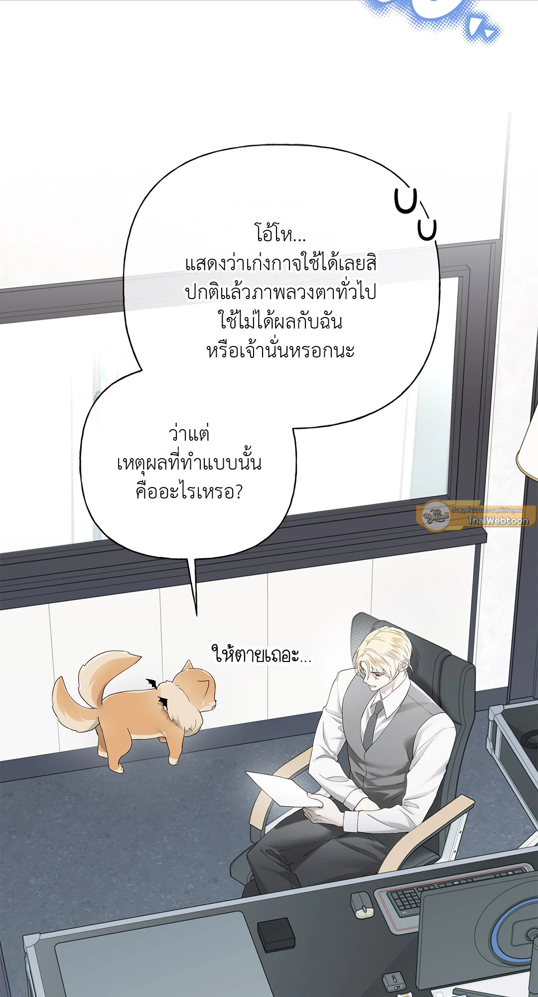 หน้า 37