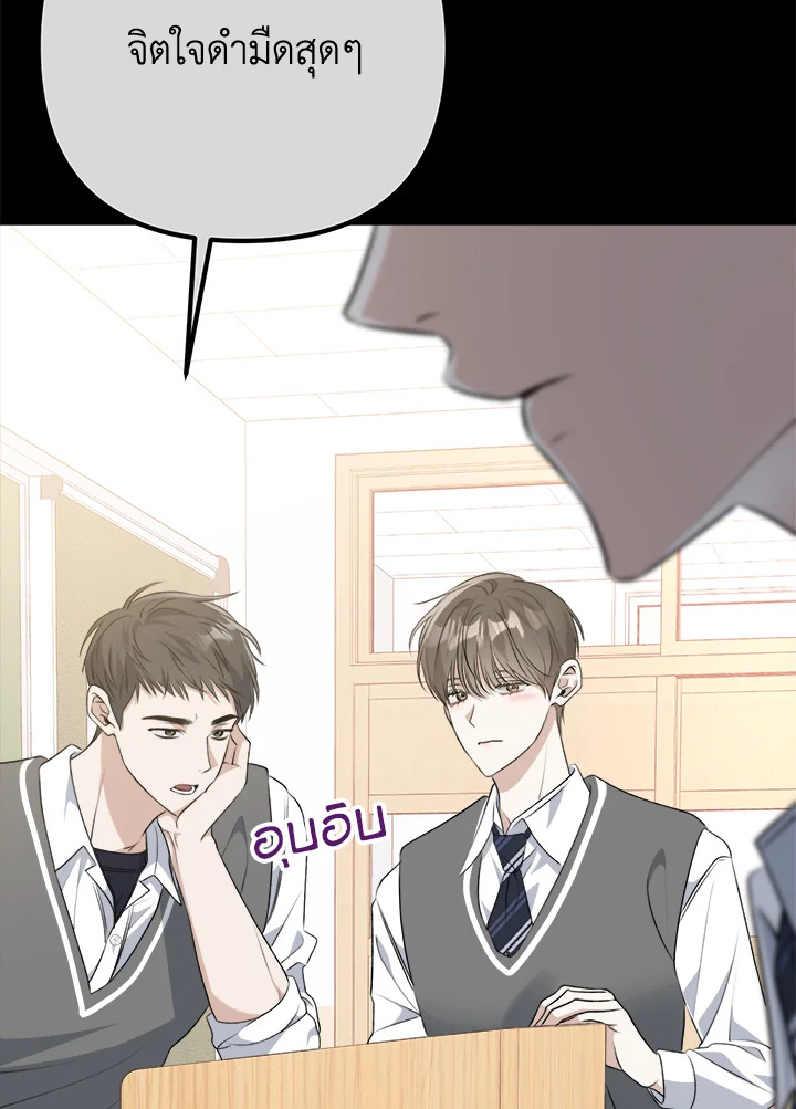 หน้า 97