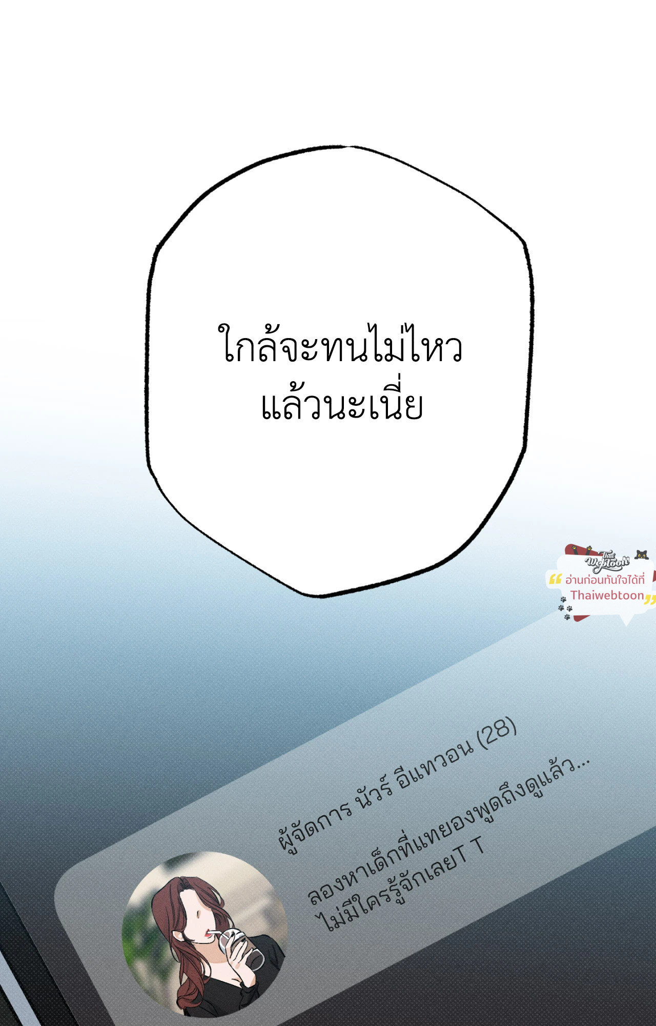 หน้า 98