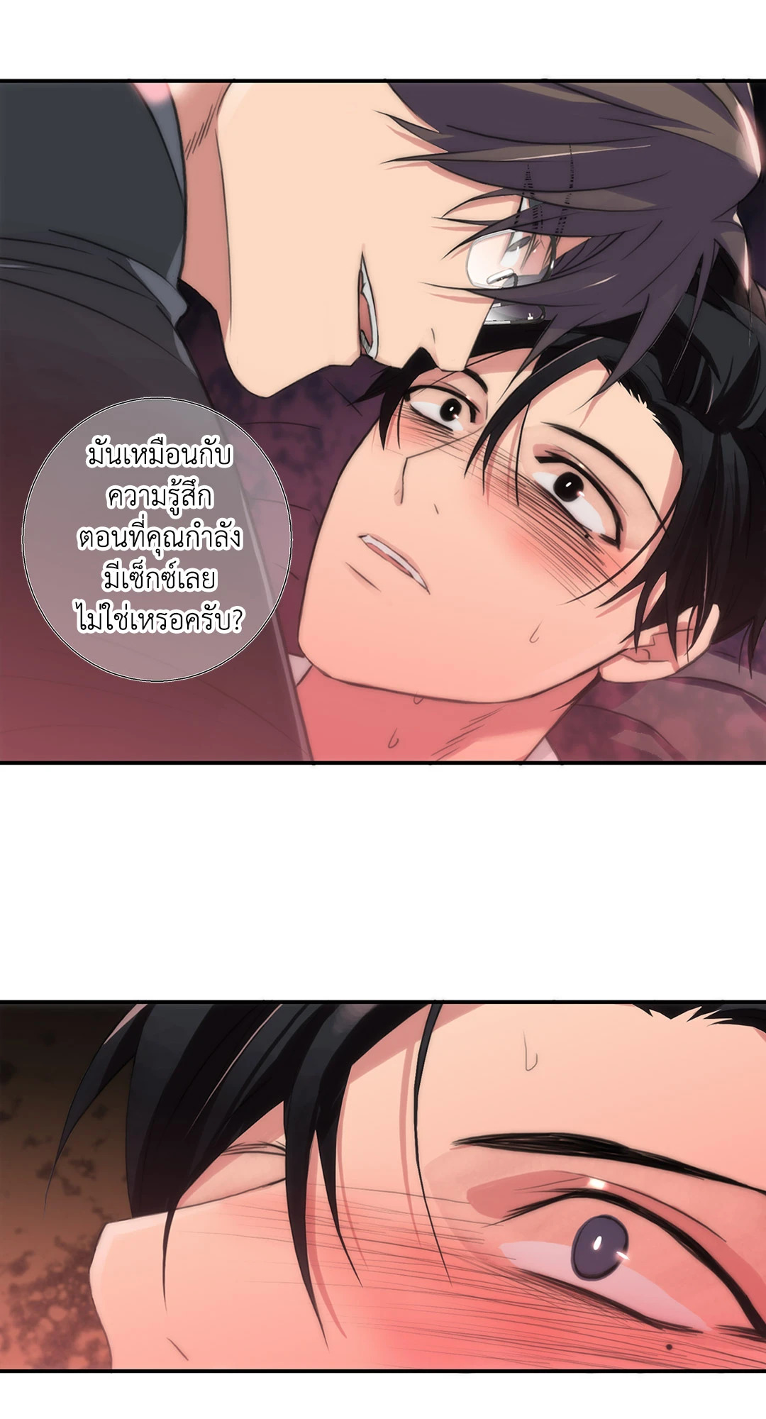 หน้า 23