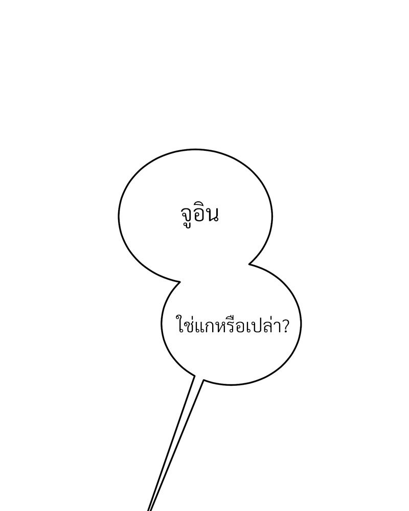หน้า 103