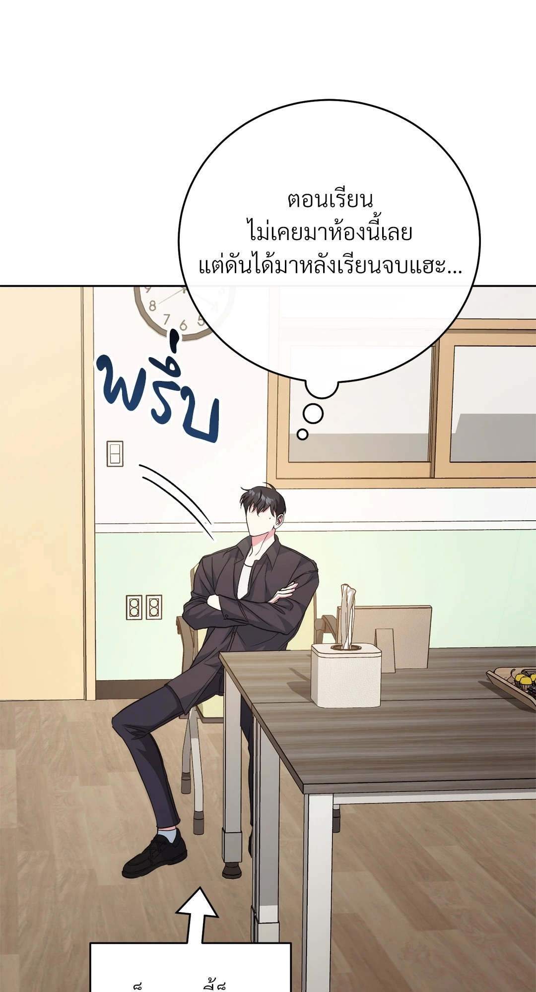 หน้า 46