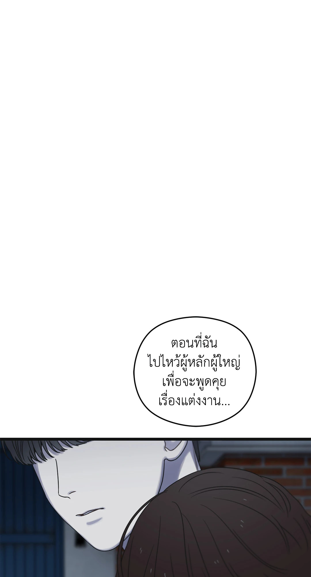 หน้า 109