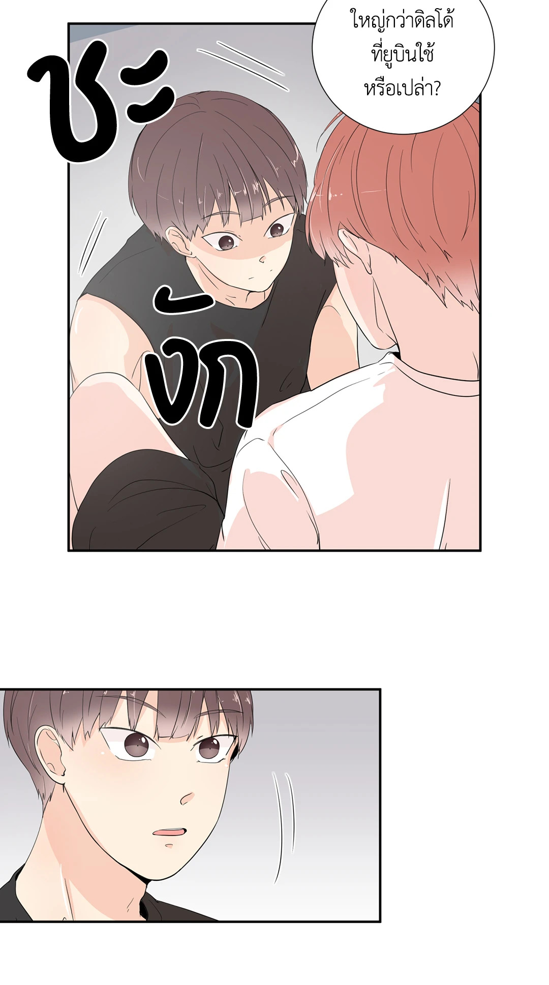 หน้า 42