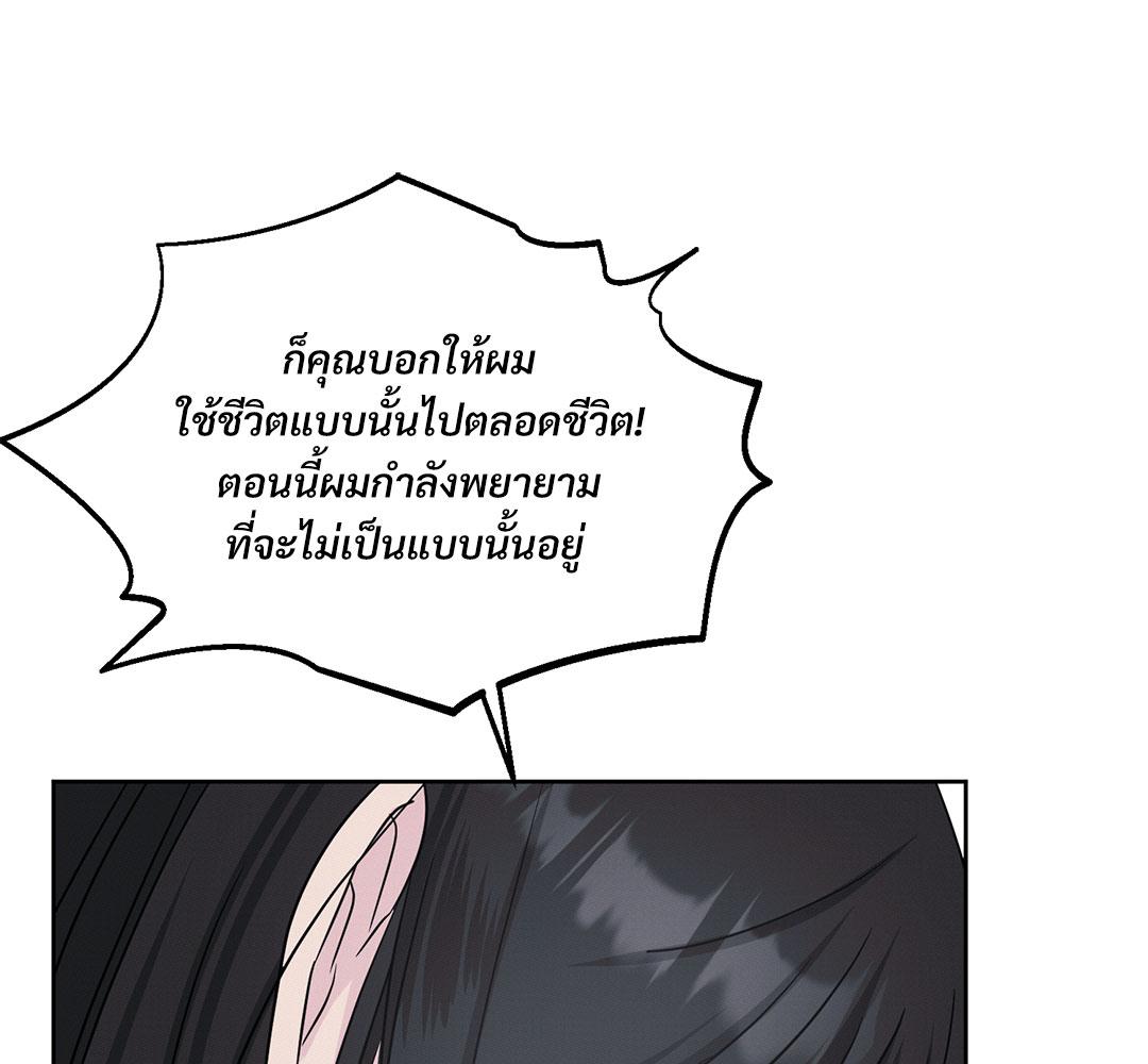 หน้า 102