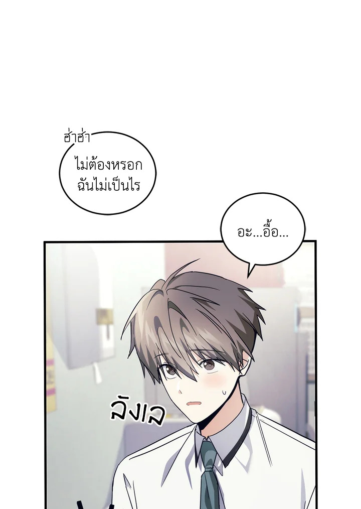 หน้า 102